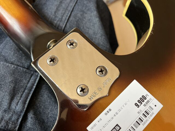 セカストで買ったギター