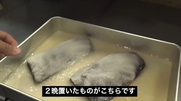 マグロ＆ブリで“生ハム”作ってみた