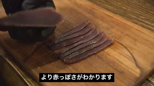 マグロ＆ブリで“生ハム”作ってみた