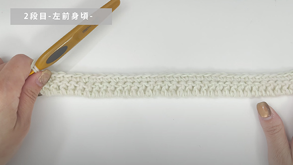 クロップドカーディガンの編み方