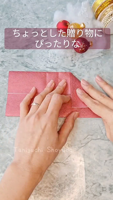 ポーチのようなギフトバッグの作り方
