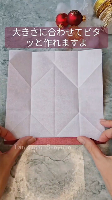 ポーチのようなギフトバッグの作り方