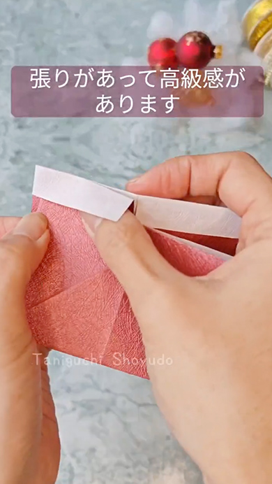 ポーチのようなギフトバッグの作り方