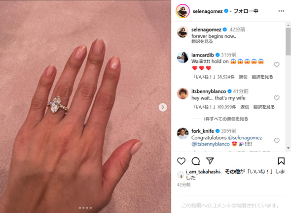 セレーナ・ゴメス