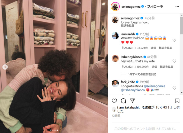 セレーナ・ゴメス