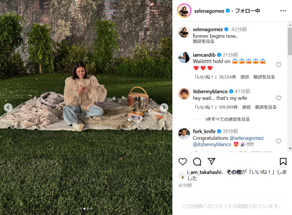 セレーナ・ゴメス