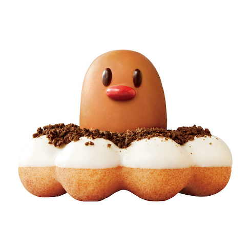 ポン・デ・ディグダ