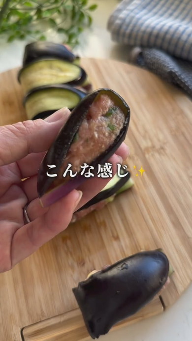 なすギョーザのレシピ動画のスクショ