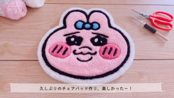 おぱんちゅうさぎのチェアパッド