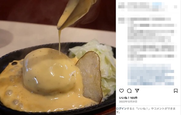 吉祥寺 ハンバーグ