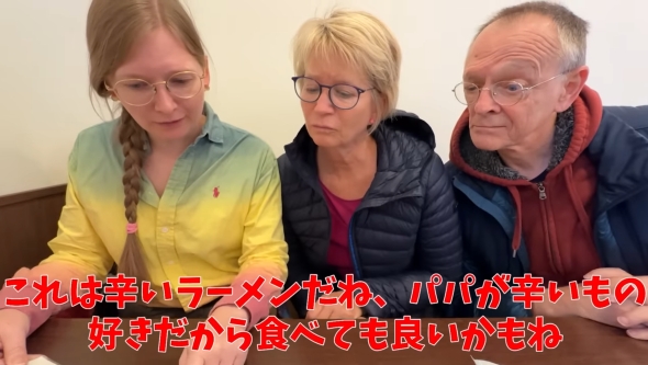 ラーメンメニュー表