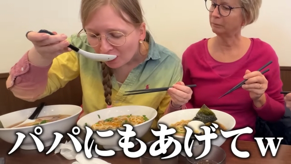 パパにもあげて