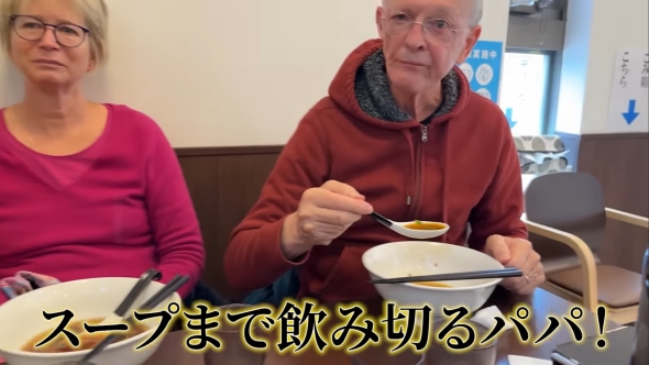 スープまで飲み切るパパ
