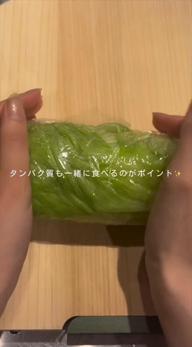 夜食にぴったりな太らない“包むだけサラダ”