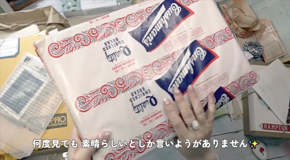 ファンから贈られた大量の紙モノ＆ステーショナリー