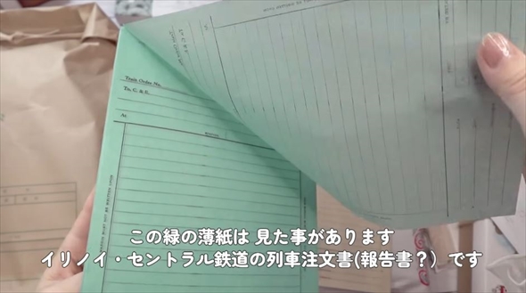 ファンから贈られた大量の紙モノ＆ステーショナリー