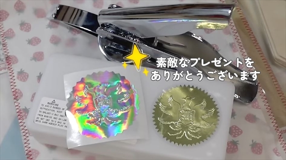 ファンから贈られた大量の紙モノ＆ステーショナリー