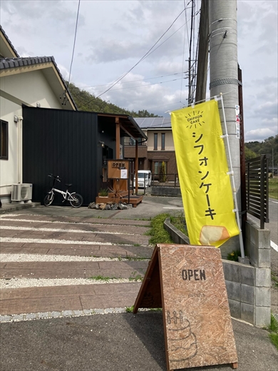 無人販売スイーツの代金と一緒に入っていた手紙にほっこり