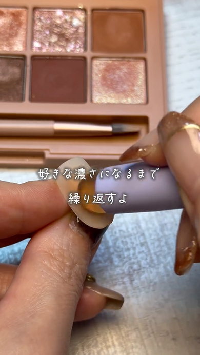 余ったアイシャドウの活用方法