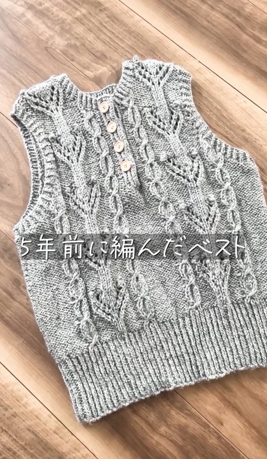 娘との親子コーデのために編んだ服