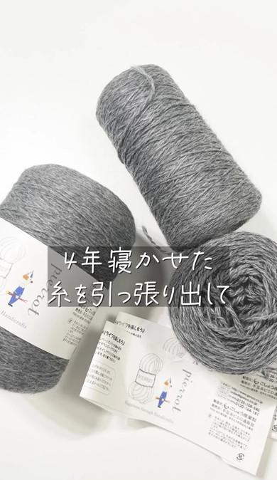 娘との親子コーデのために編んだ服