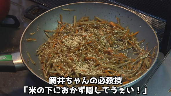 「となりのトトロ」に登場する弁当を再現