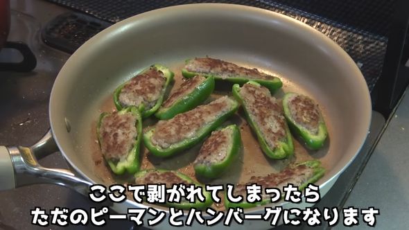 「となりのトトロ」に登場する弁当の下に配置するおかず