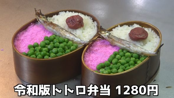 再現した「となりのトトロ」に登場する弁当