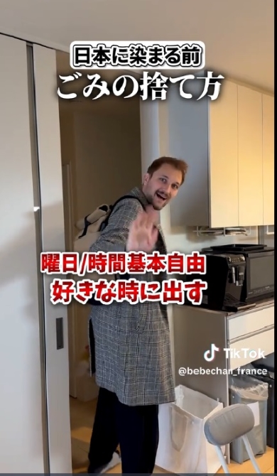 日本式でないごみの捨て方