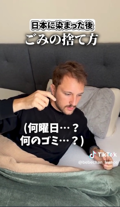 ごみの種類で捨てる曜日が変わる