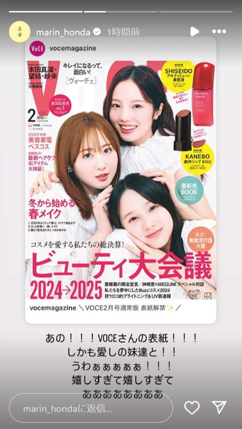 本田三姉妹　直筆A4 サインポスター　本田真凜　本田望結　本田紗来 本田三姉妹 直筆A4 サインポスター 本田真凜 本田望結 本田紗来