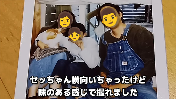 せっちゃん横向いちゃった