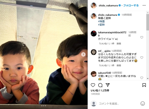 パパそっくりな息子さん