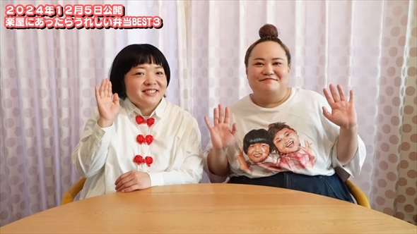 1年半ダイエットしたおかずクラブのゆいPとオカリナのビフォーアフター