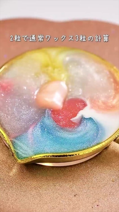 夢かわワックススティックを100均アイテムで手作りしてみた