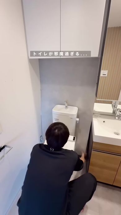 賃貸のトイレをホテルのような作りに変えるため濃いグレーの壁紙シールを貼る