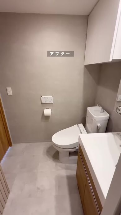 濃いグレーの壁紙シールを貼ってホテルのような作りとなった賃貸のトイレ