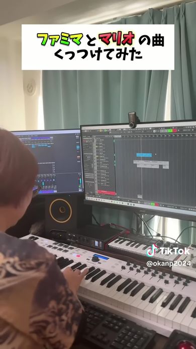 ファミリーマートの入店音とスーパーマリオワールドのBGMを組み合わせるベテラン作曲家のおかんP
