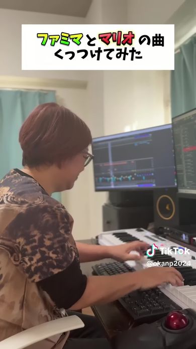 ファミリーマートの入店音とスーパーマリオワールドのBGMを組み合わせるベテラン作曲家のおかんP