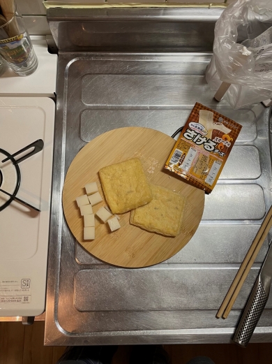 さけるチーズと油揚げ