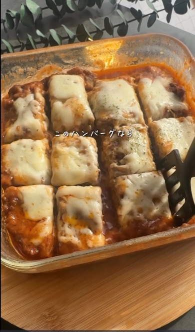 ハンバーグを切り分ける様子