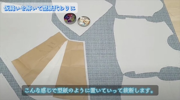 60年代の雑誌を参考にワンピースを製図して作ってみたら