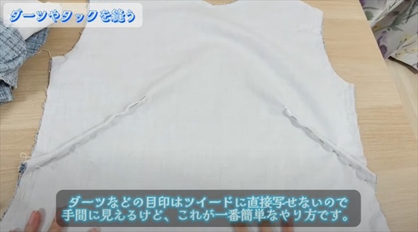 60年代の雑誌を参考にワンピースを製図して作ってみたら