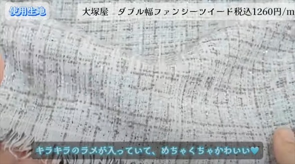 60年代の雑誌を参考にワンピースを製図して作ってみたら