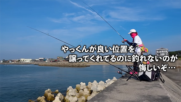 やっくんがよい位置を