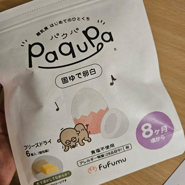 アカチャンホンポ 離乳食 paqupa パクパ 食物アレルギー 店舗販売