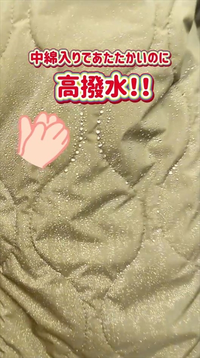 ワークマンのキルティングコートがコスパ最強で超優秀