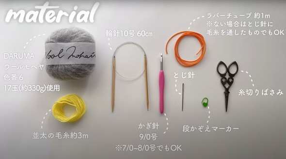 輪針で編むマフラーの編み方