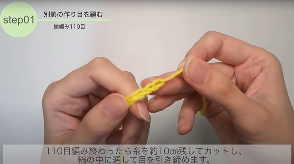 輪針で編むマフラーの編み方