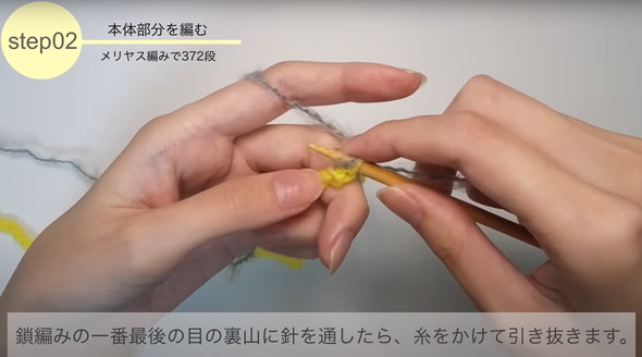 輪針で編むマフラーの編み方